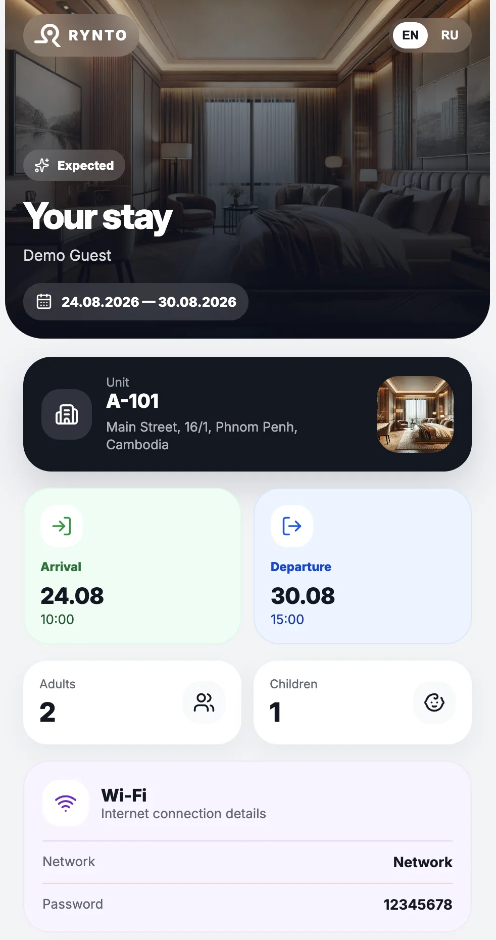 Guest Portal home screen